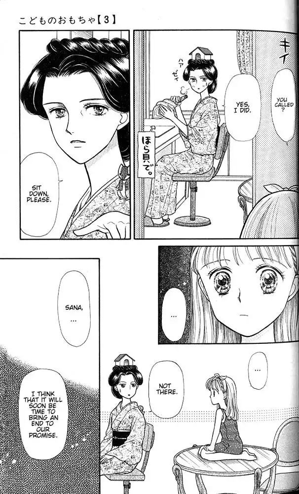 Kodomo no Omocha Chapter 13 4